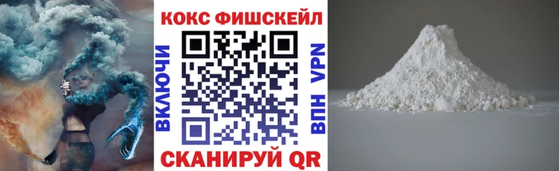 Купить где  Чулым  Кокаин Эквадор 