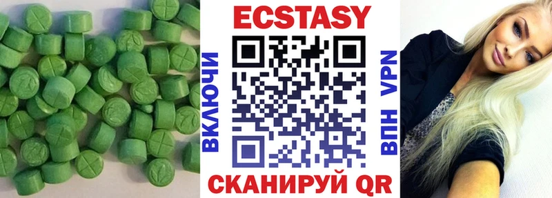 Ecstasy mix  Купить  Чулым 