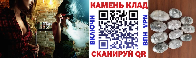 ГАШ хэш  Купить закладки  Чулым 