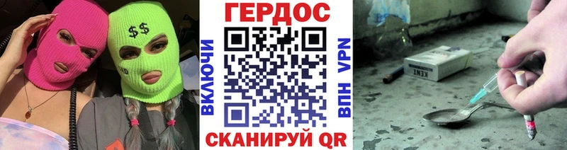 Купить закладки  Чулым  Героин белый 