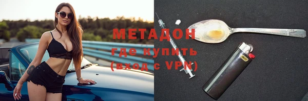 дурь Кодинск