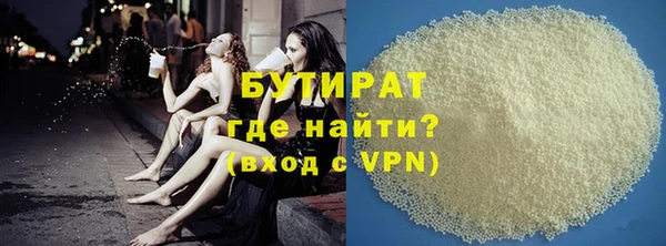 кокс Козельск