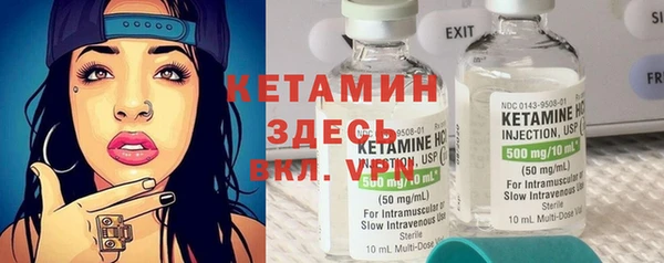 бошки Козловка
