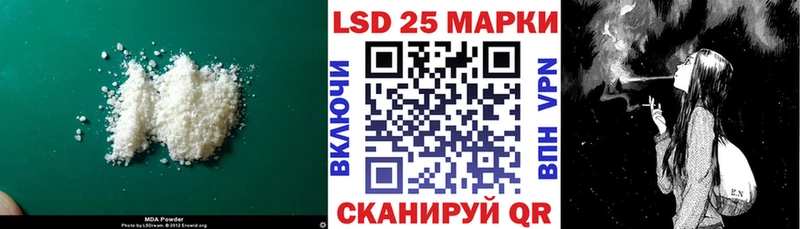 ЛСД экстази ecstasy  Купить где  Чулым 