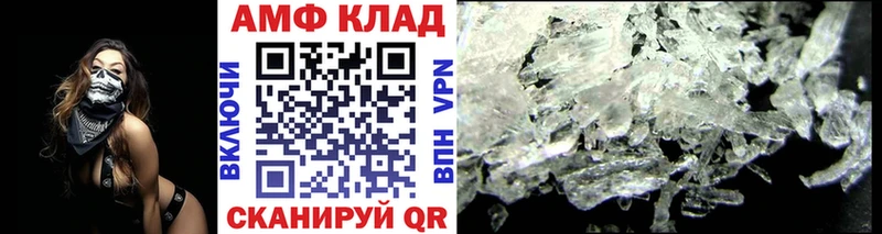 Первитин Декстрометамфетамин 99.9%  Купить где  Чулым 