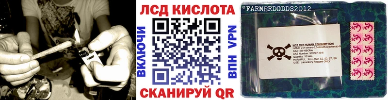 Купить где  Чулым  Марки 25I-NBOMe 1,5мг 